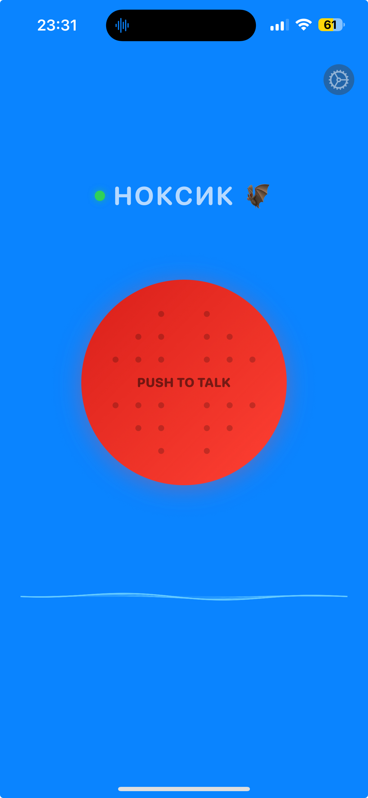 ClawieTalkie iOS app screenshot